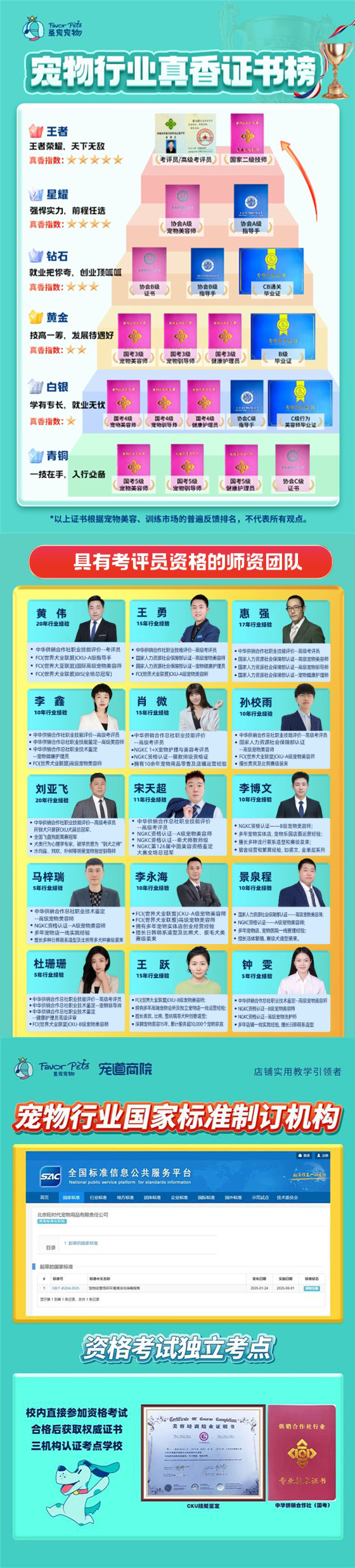 未標題-1.jpg